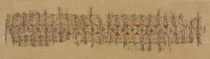 Plaid Tiraz, 1101-1149. autorstwa Unbekannt