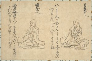 Poetyckie Nieśmiertelni buddyjskiego duchowieństwa Shakkyo Kasen Emaki, 1300-1400. autorstwa Unbekannt