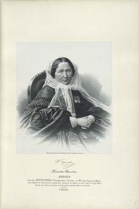 Portret Praskovia Ivanovna Orlova 1815-1900, 1858 autorstwa Unbekannt