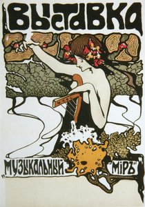 Plakat do wystawy Music World, 1907.