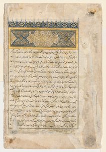 Przedmowa werso z dwustronicowego frontyspisu Szahnamy z Firdausi..., c. 1444. autorstwa Unbekannt