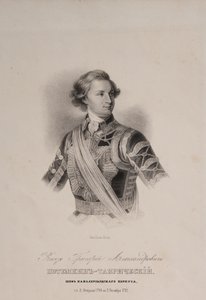 Książę Tauris Grigori A. Potiomkin 1739-1791 jako szef Gwardii Kawalerów, koniec lat 90. XVIII wieku autorstwa Unbekannt