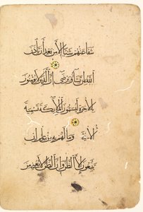 Folio z rękopisem Koranu. Lewe folio z Bifolio verso, 1300s-1400s. autorstwa Unbekannt
