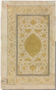 Folio Recto rękopisu Koranu, podświetlana strona, 1500s. autorstwa Unbekannt