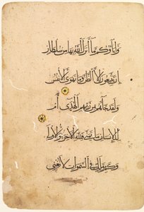 Rękopis Koranu Folio recto, verso [lewa strona Bifolio], 1300-1400. autorstwa Unbekannt