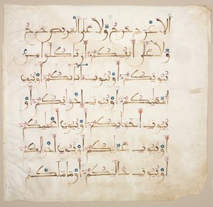 Rękopis Koranu Folio verso, 1200-1300s. autorstwa Unbekannt
