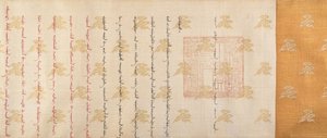 Patent na rangę, datowany na 1761 r. autorstwa Unbekannt