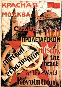 Czerwone moskiewskie serce rewolucji światowej, plakat, 1921