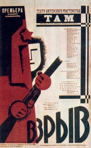 Rosyjski plakat teatralny, 1934