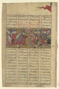 Rustam chwyta szacha Szama i szacha Berberów, Folio z Szahnamy..., c1330-40. autorstwa Unbekannt