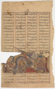 Rustam walczy ze smokiem Trzecie danie Rustama, Folio z Księgi Królów Shahnamy, ca. 1330-40 autorstwa Unbekannt
