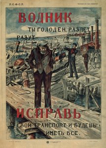 Marynarz! Dokonuj napraw!, 1921 autorstwa Unbekannt