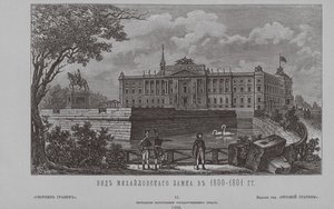 Zamek św. Michała w 1801 r., 1850 r. autorstwa Unbekannt