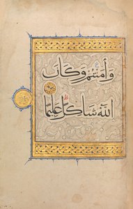Fragment z rękopisu Koranu, ca. 1320. autorstwa Unbekannt
