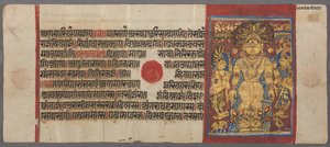 Serpenty chronić Parshva od the Powódź, od the Kalpa-sutra autorstwa Unbekannt Unbekannt