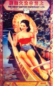 Szanghaj plakat reklamowy reklamujący The Great Eastern Dispensary Ltd, c1930