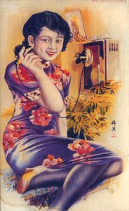 Plakat reklamowy w Szanghaju, ok. 1930 autorstwa Unbekannt