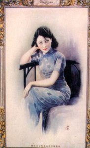 Plakat reklamowy w Szanghaju, ok. 1930 autorstwa Unbekannt