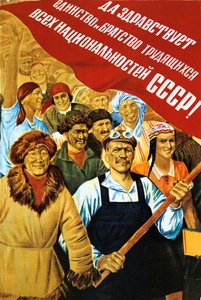 Radziecki plakat polityczny, 1934