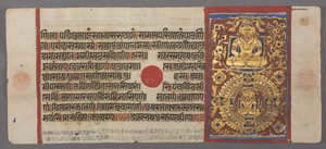 Nauczanie i wyzwolenie Nemi, z Kalpa-sutry, c. 1500. autorstwa Unbekannt