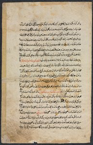Strona tekstowa, perska proza recto z Nuzhat Nama-yi Alai Excellent Book of Counsel..., 1400s. autorstwa Unbekannt