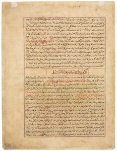 Strona tekstowa, perska proza recto z rękopisu Majma al-Tavarikh..., c. 1425. autorstwa Unbekannt