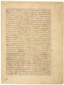 Text Page, proza perska, verso, z Majmac al-Tavarikh..., c. 1425. autorstwa Unbekannt