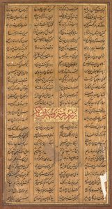 Tekst Rustama i Suhraba z perskiego szach-namy Firdausi, c. 934-1020, ok. 1610. autorstwa Unbekannt