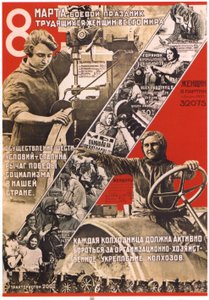 8 marca - Plakat z okazji Międzynarodowego Dnia Kobiet, 1932