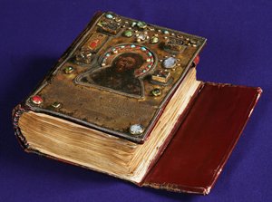 Ewangelie Alaverdi, 1054 autorstwa Unbekannt