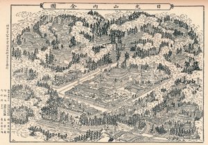 Miejsce pochówku i gaje świątynne Nikko w Japonii, ok. 1860, 1904 r. autorstwa Unbekannt