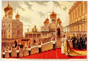 Ceremonia koronacyjna Mikołaja II. Na czerwonym ganku, 1896 autorstwa Unbekannt