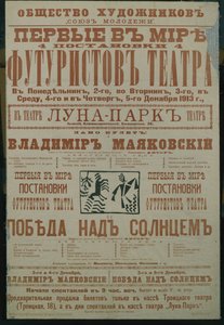 Futurystyczny plakat teatralny, 1913 autorstwa Unbekannt