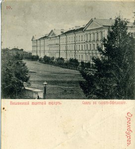 Korpus Kadetów Orenburg Neplyuev, lata 90. XIX wieku autorstwa Unbekannt