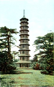 Pagoda, Kew Gardens, Richmond upon Thames, Londyn, XX wiek autorstwa Unbekannt