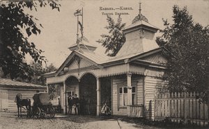 Teatr Panajewa w Kazaniu, lata 90. XIX wieku autorstwa Unbekannt