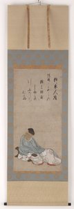Te Poeta Kakimoto no Hitomaro, Muromachi lub Momoyama Perio d, 16. linia Tsury. autorstwa Unbekannt