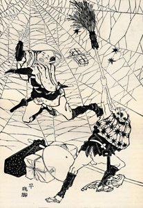 Szybki listonosz, 1886 autorstwa Unbekannt