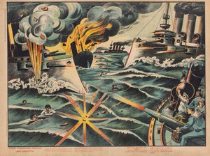 Zatonięcie niemieckiego krążownika SMS Magdeburg, 1914. autorstwa Unbekannt