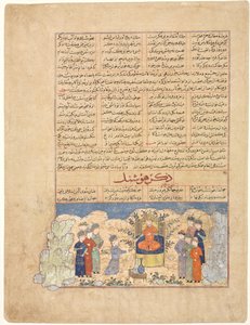 Historia Hushanga z Majma al-tavarikh Kompendium historii..., 1425-1450. autorstwa Unbekannt
