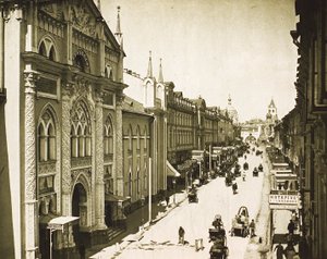 Drukarnia Synodalna, ul. Nikolskaja, Moskwa, Rosja, 1912 autorstwa Unbekannt