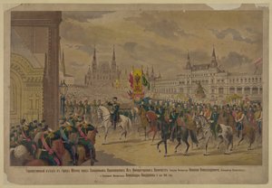 Przybycie Jego Królewskiej Mości Cesarza Mikołaja II do Moskwy, 1896 r. autorstwa Unbekannt