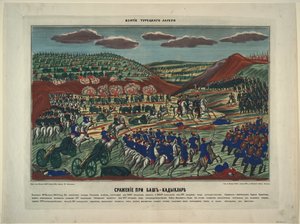 Bitwa pod Bash-Kadiklar, 1854 autorstwa Unbekannt