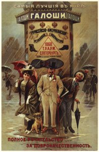 Najlepsze kalosze na świecie. Plakat reklamowy rosyjsko-amerykańskiej manufaktury gumy, 1900