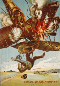 Bohaterski czyn kapitana sztabowego Niestierowa, 1914 autorstwa Unbekannt