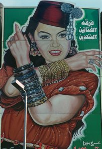 Plakat teatralny, Kair (zdjęcie) autorstwa Unbekannt