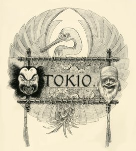 Tokio, koniec XIX-początek XX wieku. autorstwa Unbekannt