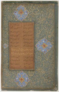 Tuhfat al-Ahrar Dar dla szlachcica, 1485-90. autorstwa Unbekannt