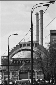 Kino Perkusista, Moskwa autorstwa Unbekannt