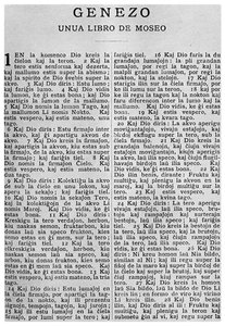 Język uniwersalny: pierwsza strona Biblii w esperanto, 1956 autorstwa Unbekannt